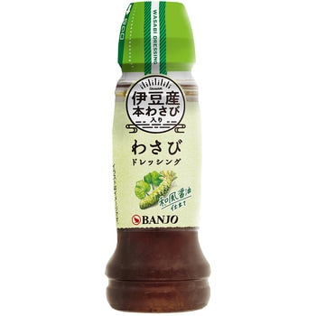 万城食品 伊豆産わさびドレッシング 170mL 万城食品