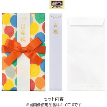 ククゥー ガーゼスタイ金封 マルアイ