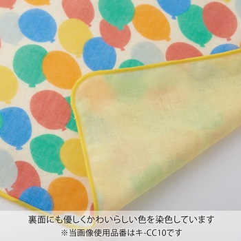 ククゥー ガーゼスタイ金封 マルアイ