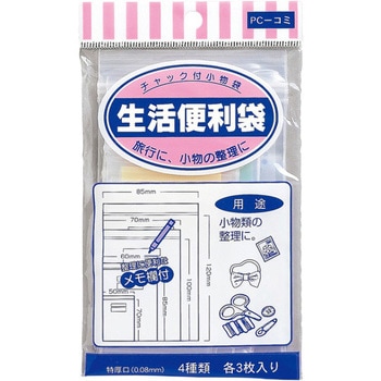 生活便利袋 マルアイ