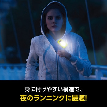 ウェアラブルライト エナジャイザー
