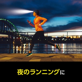 コンパクトスポーツヘッドライト ENERGIZER(エナジャイザー)