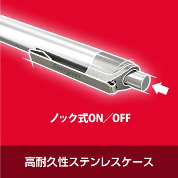★大人気商品★ PLM22 【通販モノタロウ】 エナジャイザー 1個 メタルペンライト 文房具・ステーショナリー