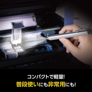 PLM22 メタルペンライト 1個 エナジャイザー 【通販モノタロウ】