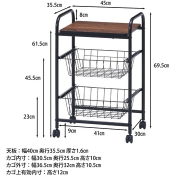 キッチンワゴン FBC-01-1 不二貿易