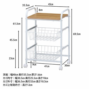 キッチンワゴン FBC-01-1 不二貿易