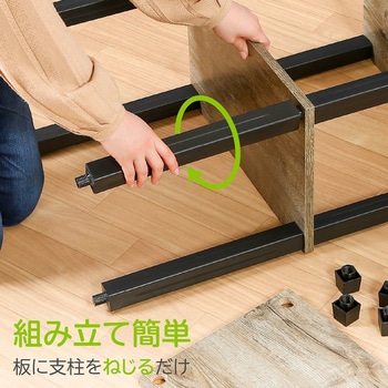 4段ラック 不二貿易