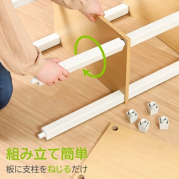 4段ラック 不二貿易