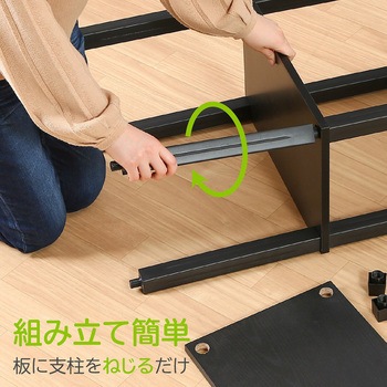 4段ラック 不二貿易