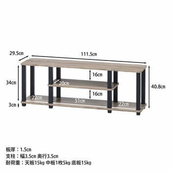TVラック W110 不二貿易