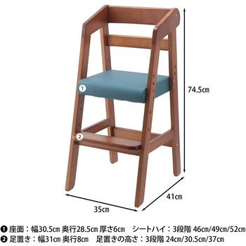 木製ベビーチェアー 不二貿易