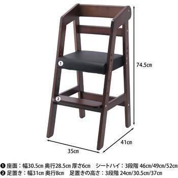木製ベビーチェアー 不二貿易