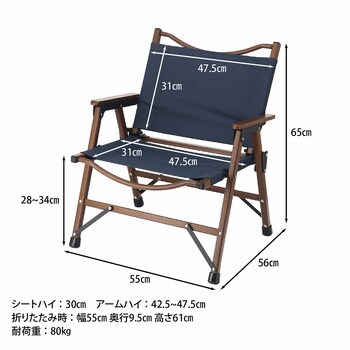 37981 フォールディングチェア シュミット 1台 不二貿易 【通販サイト