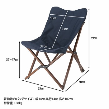 リラックスチェア ヘルムート 不二貿易