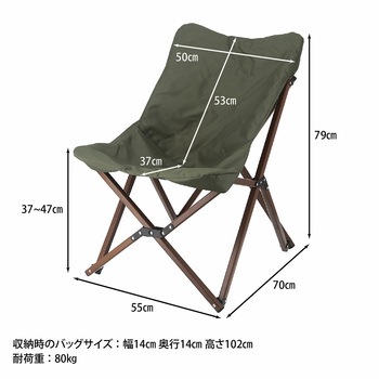 リラックスチェア ヘルムート 不二貿易
