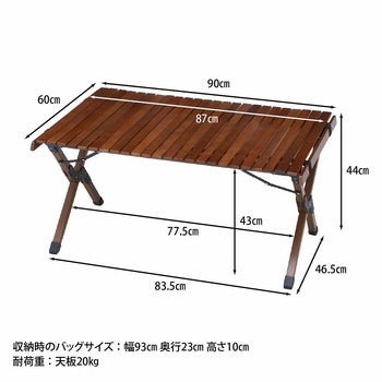 ウッドトップ フォールディングテーブル ハンス 不二貿易