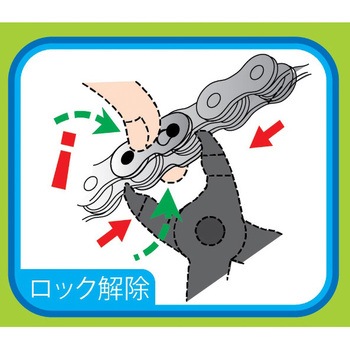 KMC MISSING LINK 12速用 KMC