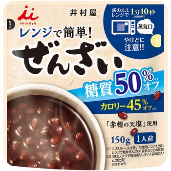 レンジで簡単糖質50%オフぜんざい 150g 井村屋