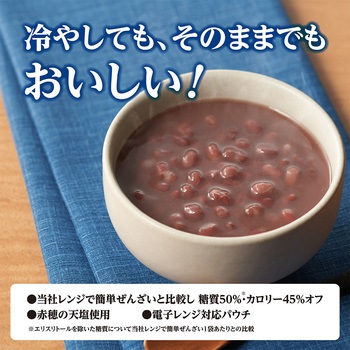レンジで簡単糖質50%オフぜんざい 150g 井村屋