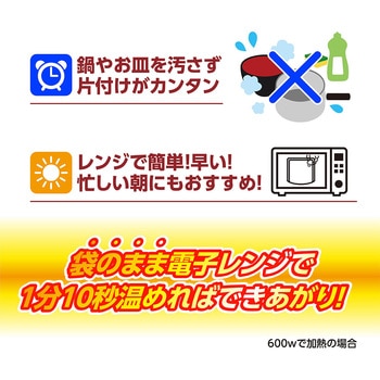 井村屋 レンジで簡単 ぜんざい 150g 井村屋
