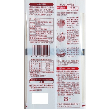 高尾製粉製麺 麺くらべざるうどん 450g 高尾製粉製麺