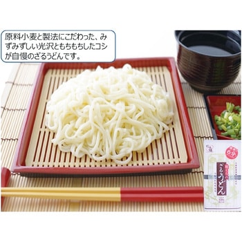高尾製粉製麺 麺くらべざるうどん 450g 高尾製粉製麺