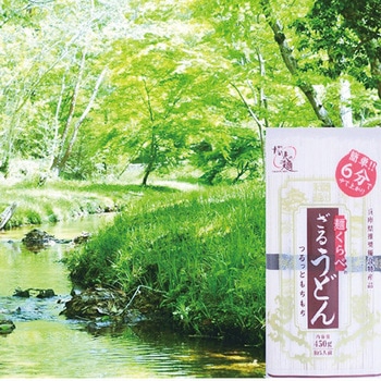 高尾製粉製麺 麺くらべざるうどん 450g 高尾製粉製麺
