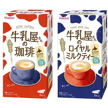 牛乳屋さんの珈琲 ロイヤルミルクティー 2種×3個 セット 和光堂 和光堂