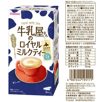 牛乳屋さんの珈琲 ロイヤルミルクティー 2種×3個 セット 和光堂 和光堂