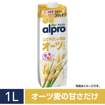 ダノンジャパン アルプロ オーツミルク オーツ麦の甘さだけ 1000mL ダノンジャパン