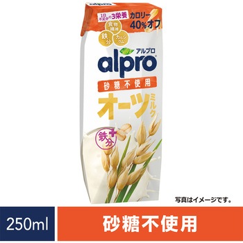 ダノンジャパン アルプロ オーツミルク 砂糖不使用 250mL ダノンジャパン