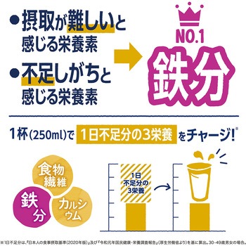 ダノンジャパン アルプロ オーツミルク 砂糖不使用 250mL ダノンジャパン