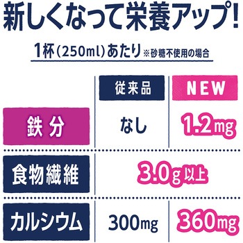 ダノンジャパン アルプロ オーツミルク 砂糖不使用 250mL ダノンジャパン