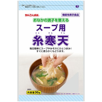 伊那食品工業 かんてんぱぱ スープ用糸寒天 30g 伊那食品工業