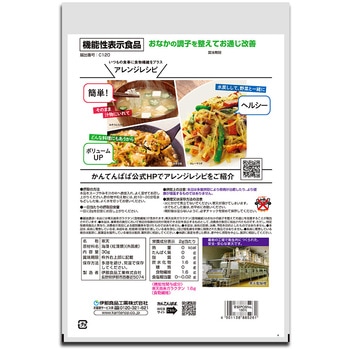 伊那食品工業 かんてんぱぱ スープ用糸寒天 30g 伊那食品工業