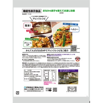 伊那食品工業 かんてんぱぱ スープ用糸寒天 100g 伊那食品工業