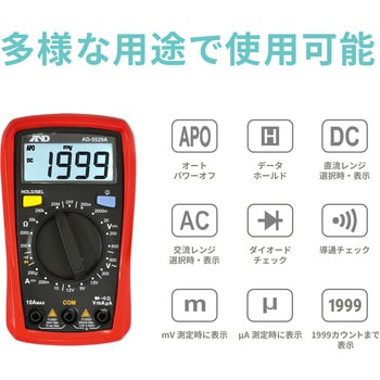 AD5529A デジタルマルチメーター (交流・直流電圧/直流電流) 1台 A&D