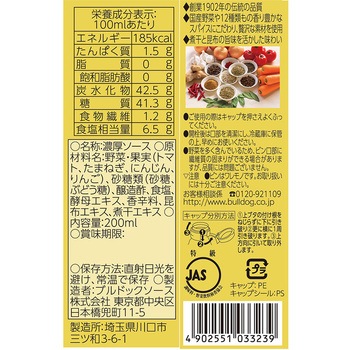 ブルドックソース 特級とんかつソース 200mL ブルドックソース