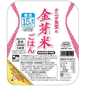 東洋ライス タニタ食堂の金芽米ごはん 160gX3 東洋ライス