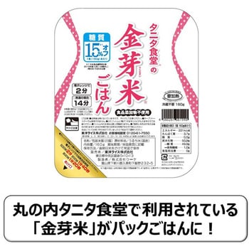 東洋ライス タニタ食堂の金芽米ごはん 160gX3 東洋ライス