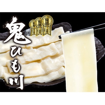 花山うどん 鬼ひも川3人前肉汁つゆ付420g 花山うどん