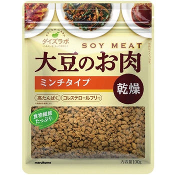 マルコメ ダイズラボ 大豆のお肉 【大豆ミート】 乾燥ミンチ 100g マルコメ