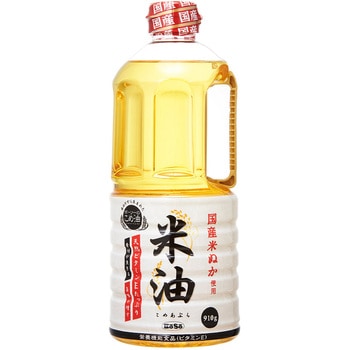 ボーソー油脂 米油 910g ボーソー油脂