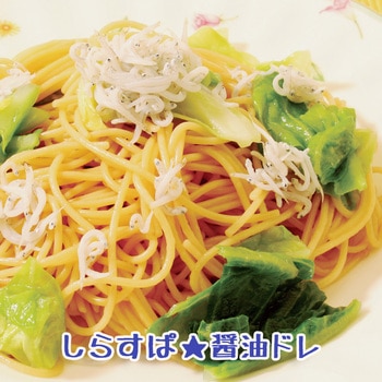 MC 和風しょうゆドレッシング 950mL ユウキ食品