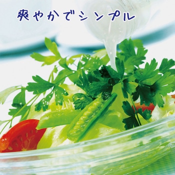 MC セパレートフレンチドレッシング 950mL ユウキ食品
