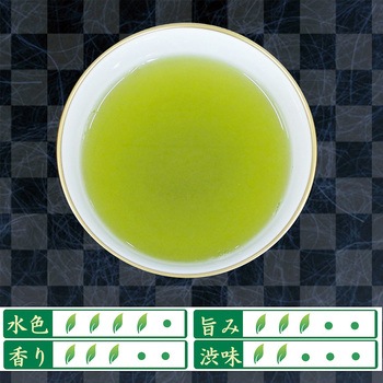 大井川茶園 茶工場自慢の知覧茶 150g 大井川茶園