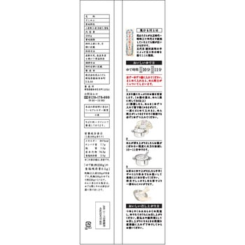 花山うどん 鬼ひも川200g - 花山うどん