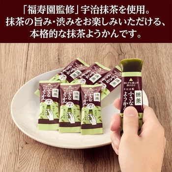 片手で食べられる小さなようかん 抹茶 98g 井村屋