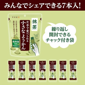 片手で食べられる小さなようかん 抹茶 98g 井村屋
