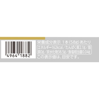 井村屋 4本入ミニようかん 抹茶 58g×4本 井村屋
